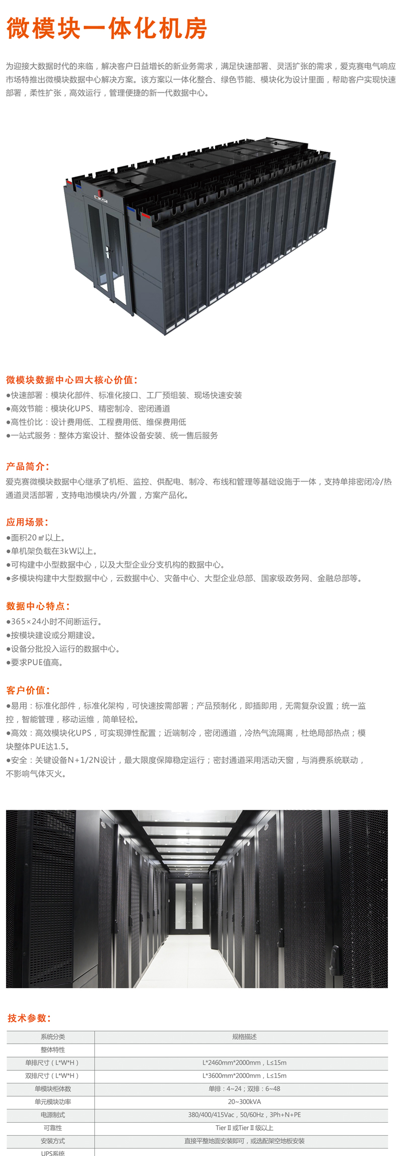 �ۿ�ِ΢ģ�K�C(j��)����һ�w���C(j��)����΢ģ�K��(sh��)��(j��)����